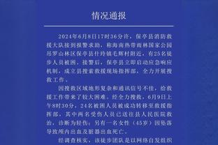 beplay官网下载app截图2